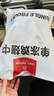 1號會員店 單凍雞翅中大號 無保水劑 雞肉烤雞翅炸翅中鹵雞翅 凈重3斤 曬單實拍圖