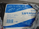 藍(lán)賽斯廚房生鮮吸水紙牛排三文魚刺身魚生專用紙 25*34cm*100片*2包 曬單實(shí)拍圖