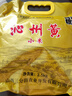 山西沁州黃小米 油小米 月子米山西特產(chǎn)新小米五谷雜糧粗糧小米粥 沁州黃小米5斤 壺嘴精裝 山西沁州黃小米 曬單實(shí)拍圖