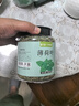 藝佰薄荷葉茶新鮮干薄荷葉泡水喝解暑養(yǎng)生茶清口涼茶大罐裝300g 曬單實(shí)拍圖