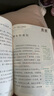 學(xué)而思 2025新版快樂(lè )讀書(shū)吧 三年級上冊 安徒生童話(huà) 格林童話(huà) 稻草人 首創(chuàng  )新課標5維批注 北大名師精講課 大字注音 大師美繪 課外閱讀必讀書(shū)籍 曬單實(shí)拍圖