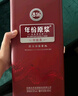 古井貢酒 年份原漿古16 濃香型白酒 42度 500ml*1瓶 單瓶裝 曬單實拍圖