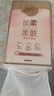 清風(fēng)（APP）【李昀銳同款】掛抽 懸掛式抽紙 絲柔4層320抽*1提M碼 面巾紙 曬單實拍圖