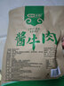 探味草原五香醬牛肉150g*10袋 內(nèi)蒙古特產(chǎn)鹵牛肉熟食休閑即食牛肉下酒菜 曬單實拍圖