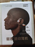 韶音（SHOKZ）【國(guó)家補(bǔ)貼】OpenRun Pro 2 S820開(kāi)放式藍(lán)牙耳機(jī)骨傳導(dǎo)耳機(jī)運(yùn)動(dòng)跑步騎行無(wú)線(xiàn) 基普喬格聯(lián)名款 曬單實(shí)拍圖