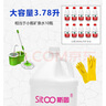 sitoo 中性全能清潔劑酒店地板瓷磚去污清洗劑7153  3.78L大桶裝 中性清潔劑3.78升【京東倉】 曬單實(shí)拍圖