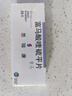 【原研藥】4盒裝[思瑞康] 富馬酸喹硫平片 25mg*20片/盒 曬單實拍圖