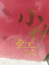 匠界茶葉正山紅茶小種正宗武夷山原產(chǎn)蜜香濃郁盒裝100g 曬單實(shí)拍圖