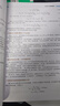 3本套 新概念模擬電路上中下 人民郵電出版社 楊建國 著(zhù) 書(shū)籍 圖書(shū) 曬單實(shí)拍圖