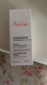 雅漾（Avene）【樊振東同款】控油抗痘精華露30ml*2 C位精華油敏肌細(xì)致收縮毛孔 曬單實(shí)拍圖