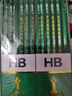 中華【開學必備】 101 HB繪圖鉛筆/學生鉛筆 兒童書寫鉛筆 小學生專用鉛筆 兒童節(jié)禮物 48支/盒 曬單實拍圖