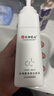 仁和匠心 水楊酸洗面奶200g 控油凈滿(mǎn)深層潔凈祛黑頭角質(zhì)溫和男女士潔面乳 曬單實(shí)拍圖