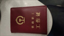 Aseblarm鐵路工作正證皮套牛皮鐵路工作證件套鐵路局職工證件卡套鐵路保護套 真皮酒紅色【10卡位】 曬單實(shí)拍圖