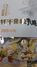 小妞比比牦牛果粒乳酪80g*6內蒙古特產(chǎn)高鐵嚼著(zhù)吃的固體酸奶疙瘩 曬單實(shí)拍圖
