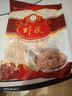 霞浦產(chǎn)地直發(fā) 新貨野生蝦皮淡新鮮蝦皮咸蝦皮蝦干蝦米自曬蝦皮 250g干蝦皮【1包】 曬單實(shí)拍圖