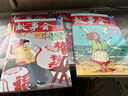 2025年《故事會(huì)》合訂本166期 曬單實(shí)拍圖