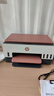 惠普（HP）676 A4彩色噴墨連供一體機(jī) 打印復(fù)印掃描墨倉式自動(dòng)雙面打印 無線家用辦公打印低成本675/672同款 Tank676(免換墨盒/雙面打印)同價(jià)推薦726 曬單實(shí)拍圖