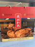 德州扒雞山東特產(chǎn)中秋送禮熟食禮盒中華老字號真空五香扒雞500g*2只裝 曬單實拍圖
