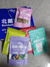島中鮮秦皇島特產(chǎn)1kg海鮮禮盒即食魷魚絲鱈魚片北戴河特產(chǎn)阿那亞伴手禮 A款1000克無辣六袋干海鮮禮盒 曬單實(shí)拍圖