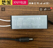 XNY驅(qū)動(dòng)電源恒流鎮(zhèn)流器DP2028w 3848w吊頂LED平板燈整流器8 12 公頭20-28瓦 300ma 曬單實(shí)拍圖