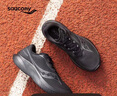 Saucony索康尼菁華15跑鞋輕量減震跑步鞋訓練薄底體測運動(dòng)鞋黑42.5 曬單實(shí)拍圖