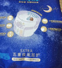 幫寶適【夜用王者】安睡拉拉褲 超薄透氣安睡一整夜3XL22 尿不濕紙尿褲 曬單實(shí)拍圖