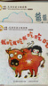 【全套任選】小羊上山兒童漢語分級(jí)閱讀123456級(jí)全套繪本圖畫書識(shí)字發(fā)聲書 幼小銜接入學(xué)準(zhǔn)備幼兒團(tuán)老師教材大中小班用書早教學(xué)前班拼音拼讀獨(dú)立自主閱讀啟蒙認(rèn)知3-6-8歲寶寶睡前故事書小學(xué)生課外閱讀書籍 曬單實(shí)拍圖
