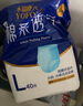 永?？稻d柔透氣成人拉拉褲XL96片 臀圍90-140cm老人孕產(chǎn)婦內(nèi)褲型紙尿褲 曬單實(shí)拍圖