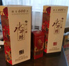 水井坊 臻釀八號 52度 500ml*2瓶 禮盒裝 濃香型白酒  曬單實拍圖