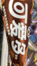 和路雪綠舌頭冰淇淋雪糕批發(fā)量販裝冰激凌冷飲蘋(píng)果口味果凍冰棍 可愛(ài)多巧克力40支 曬單實(shí)拍圖