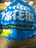 云山半木糖醇低糖棉花糖500g雪花酥牛軋糖零食奶棗奶糕手工燒烤烘焙原料 曬單實(shí)拍圖