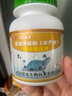 牲牌烏龜藥土霉素感冒肺炎白眼腸炎腐皮爛甲外傷疥瘡白點(diǎn) 龜速康1號（龜白眼感冒咳嗽肺炎腸炎）送勺 曬單實(shí)拍圖