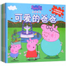 公主換裝秀貼紙書（全10冊(cè)）卡通公主換裝秀貼紙書手工專注力練習(xí)動(dòng)手動(dòng)腦貼貼畫兒童禮物 曬單實(shí)拍圖