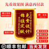 馳亨錦旗定做定制卡訂做制作送老師醫(yī)生律師月嫂物業(yè)教師節(jié)禮物 【豪華款】大龍須/鍍金字（含錦袋） 70x110cm 曬單實拍圖