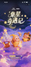 POP MART泡泡瑪特 DIMOO心動(dòng)特調(diào)系列-香包掛件套裝潮玩周邊衍生品禮物 香包掛件套裝 曬單實(shí)拍圖