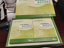 內(nèi)廷上用北京同仁堂吳茱萸足貼艾葉艾草艾灸貼暖足貼腳底穴位足部護(hù)理60貼 曬單實(shí)拍圖