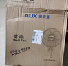 奧克斯(AUX)壁扇/大風量風扇/電風扇/工業(yè)家用交流定頻壁掛式風扇/工程大風量風扇FW-35-C1403 曬單實拍圖