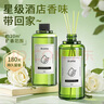 歐名麗香薰室內(nèi)臥室香氛車載家用胖房間宿舍客廳東辦公室來(lái)無(wú)火香薰 曬單實(shí)拍圖