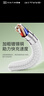品勝type-c數據線(xiàn)100W/66W快充6a蘋(píng)果17/16/15充電線(xiàn)適用華為Mate70/P80榮耀小米手機平板車(chē)載編織2米 曬單實(shí)拍圖