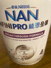 雀巢（Nestle）能恩全護適度水解6HMO嬰幼兒奶粉4段800g/罐 3歲以上低敏免疫力 曬單實拍圖