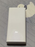 小米（MI）【3C認證】移動(dòng)電源3 20000mAh 18W快充充電寶 適用小米蘋(píng)果手機平板電腦 儲能戶(hù)外電源可上飛機 20000mAh USB-C雙向快充版 曬單實(shí)拍圖