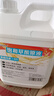 HOWE高濃度草酸清潔劑溶液馬桶廁所瓷磚除垢水泥地板清洗強(qiáng)力去污神器 曬單實(shí)拍圖