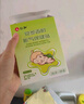 仁和脹氣貼嬰兒0-3個(gè)月新生兒寶寶防脹氣小兒腸脹氣貼  2盒裝+2貼 曬單實(shí)拍圖