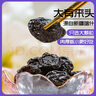 新邊界 新疆風(fēng)干西梅干500g 無添加梅子蜜餞果干辦公室孕婦零食小吃 曬單實(shí)拍圖
