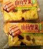麥酥園 沙琪瑪零食面包餅干蛋糕點(diǎn)心無糖精休閑零食品早餐辦公室成人4斤 曬單實(shí)拍圖