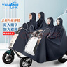 雨航（YUHANG）電瓶車(chē)摩托車(chē)雨披夜間雨衣加大加厚外賣(mài)騎行雙帽檐帶反光雙人藏青 曬單實(shí)拍圖
