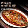 膳訊灣 臭鱖魚(yú)凈膛8-9兩*3條安徽黃山特產(chǎn)生鮮桂魚(yú)預制菜腌制 源頭直發(fā) 曬單實(shí)拍圖