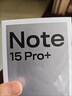 小米（MI）REDMI Note15 Pro 5G手機 新品上市 新一代小金剛 紅米Redmi小米手機note15pro 云霞紫 8GB+256GB 官方標配 曬單實(shí)拍圖