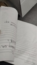快樂讀書吧四年級上冊(全4冊)中國古代神話+世界經(jīng)典神話與傳說故事+希臘神話故事+山海經(jīng) 課程化閱讀全書導(dǎo)讀版 小學(xué)生讀物四年級課外閱讀書籍書目 四年級上冊-全4冊-人教版+愛閱讀希臘神話+山海經(jīng) 曬單實(shí)拍圖