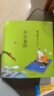 蔡志忠 漫畫(huà)易經(jīng)（中國傳統文化） 曬單實(shí)拍圖